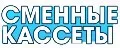 женская бритва