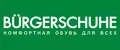 BURGERSCHUHE