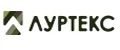 ЛУРТЕКС