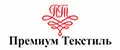 Премиум текстиль