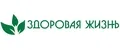 Здоровая жизнь