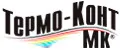 ТермоКонт