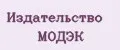 Издательство МОДЭК