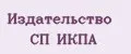 Издательство СП ИКПА