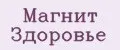 Магнит Здоровье