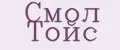 Смол Тойс