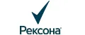 РЕКСОНА