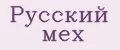 Русский мех