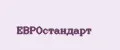 Евростандарт