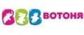 ООО ВОТОНЯ