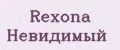 Rexona Невидимый