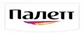 Палетт