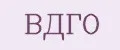 ВДГО