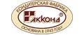 АККОНД