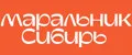 Маральник Сибирь