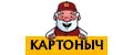 картоныч
