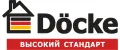 Docke
