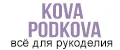 KOVA PODKOVA