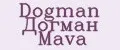 Dogman Догман Mava