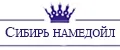 сибирь намедойл