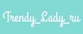 Trendy_Lady_ru