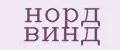 норд винд