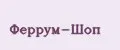 Феррум-Шоп