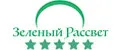 Зеленый рассвет