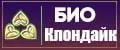 БИО КЛОНДАЙК