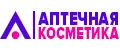 Аптечная косметика