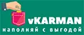 vKARMAN