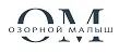 Озорной малыш