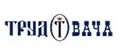 Труд-Вача