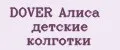 DOVER Алиса детские колготки