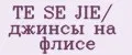 TE SE JIE/ джинсы на флисе