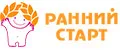 Ранний старт