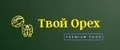 Твой Орех
