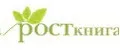 Издательство РОСТ