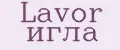 Аналитика бренда Lavor игла на Wildberries