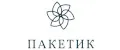 Пакетик