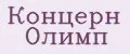 Концерн Олимп