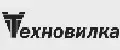 ТЕХНО-ВИЛКА