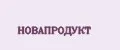 НОВАПРОДУКТ