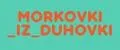 Morkovki_iz_duhovki