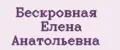Аналитика бренда Бескровная Елена Анатольевна на Wildberries