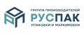 Руспак