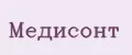 Медисонт