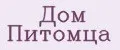 Дом Питомца