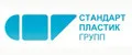 Стандарт пластик групп