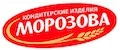 Кондитерские изделия МОРОЗОВА